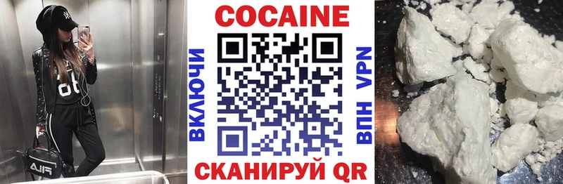 Где продают наркотики Фрязино НБОМе  Бошки Шишки  Cocaine  АМФ 
