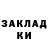 Бутират вода Kvazarr