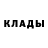 Кодеин Purple Drank LIA_888 999