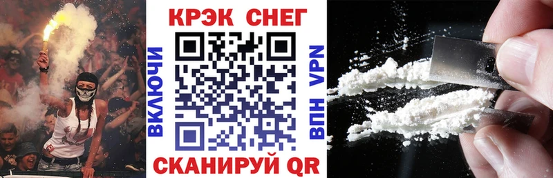 даркнет сайт  Фрязино  Кокаин FishScale 