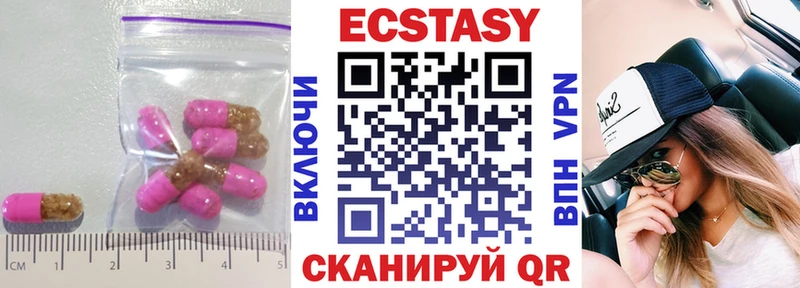 Экстази Punisher  OMG ссылки  Фрязино  цены  