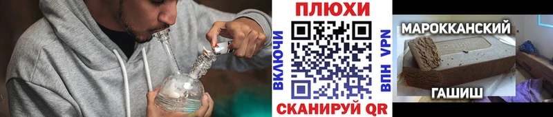 закладки Фрязино ГАШ индика сатива