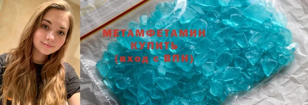 MESCALINE Абаза