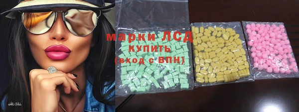 MESCALINE Абаза