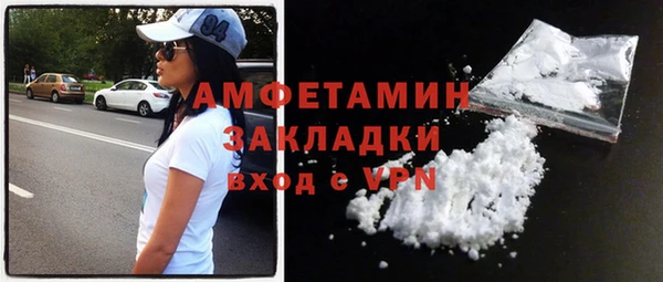 эйфоретик Наволоки