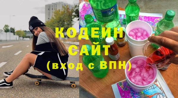 MESCALINE Абаза