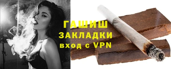 герыч Абинск