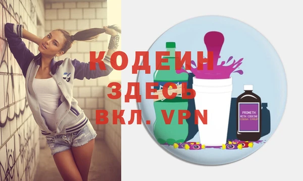 MESCALINE Абаза