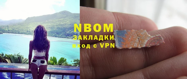 эйфоретик Наволоки