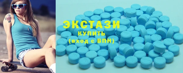 MESCALINE Абаза