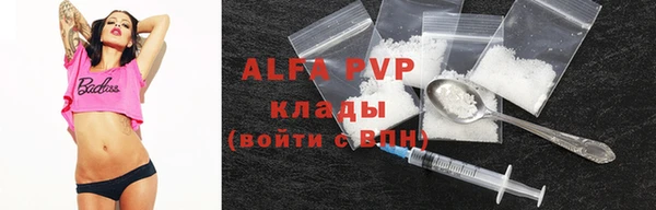 MESCALINE Абаза