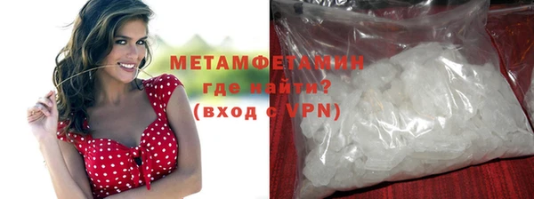кокаин премиум Надым
