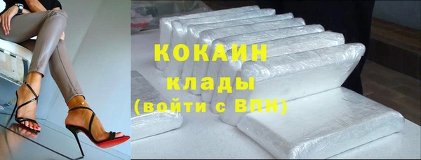 герыч Абинск