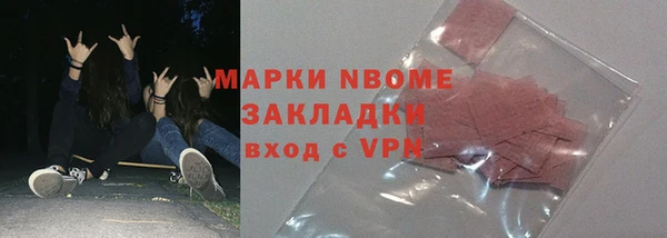 дурь Абдулино