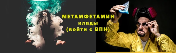 MESCALINE Абаза