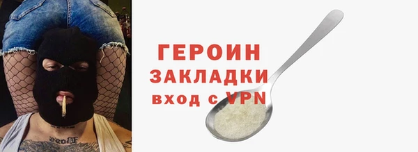 герыч Абинск