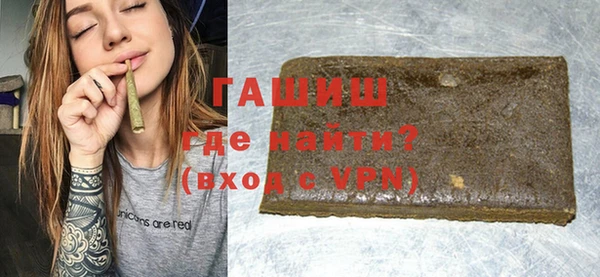 герыч Абинск