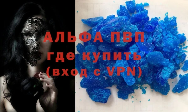 дурь Абдулино