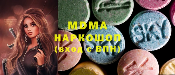 герыч Абинск