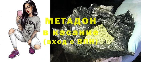 герыч Абинск