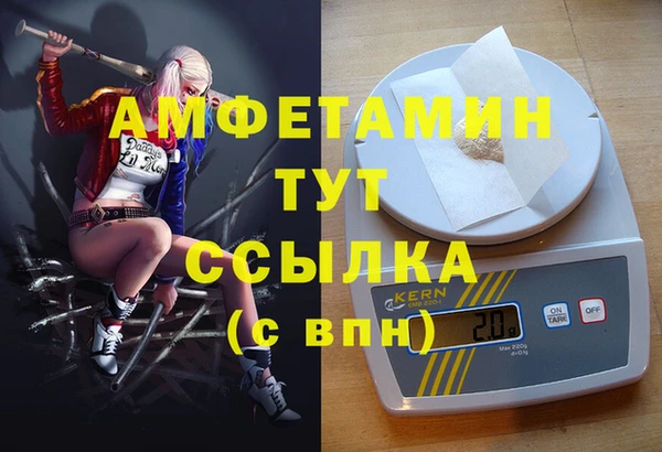 дурь Абдулино