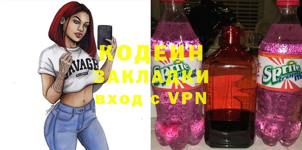 MESCALINE Абаза