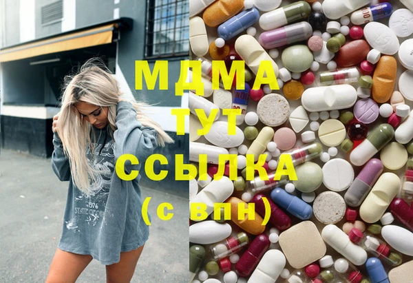 дурь Абдулино