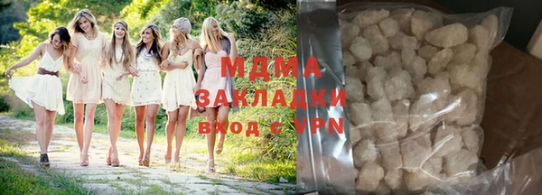 герыч Абинск