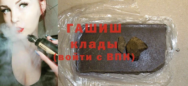 герыч Абинск