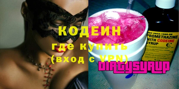 герыч Абинск