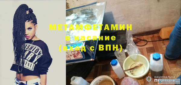 MESCALINE Абаза