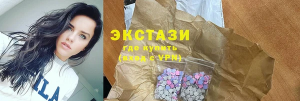 MESCALINE Абаза