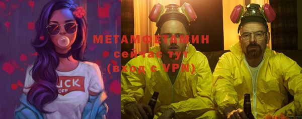 MESCALINE Абаза