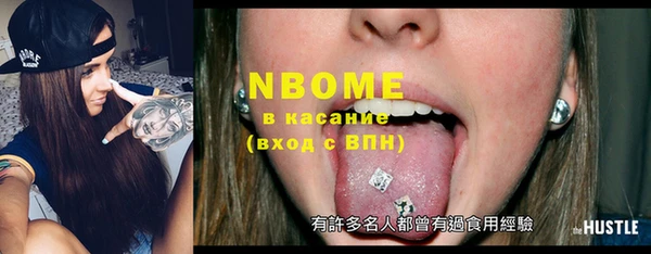 MESCALINE Абаза