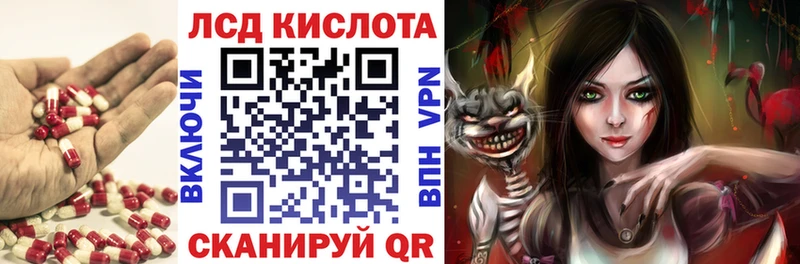 Лсд 25 экстази кислота  Фрязино 