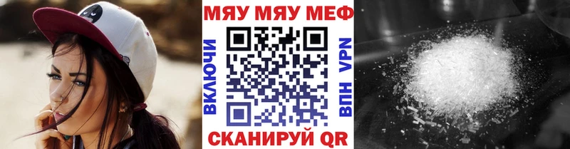 наркошоп  Фрязино  omg как зайти  Мефедрон кристаллы 