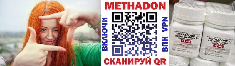 ОМГ ОМГ как войти  где продают наркотики  Фрязино  МЕТАДОН белоснежный 