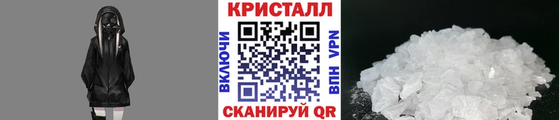 Метамфетамин винт  Фрязино 