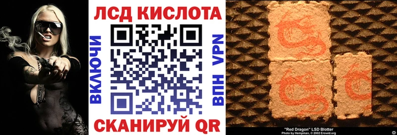 наркотики  Фрязино  Марки N-bome 1,5мг 