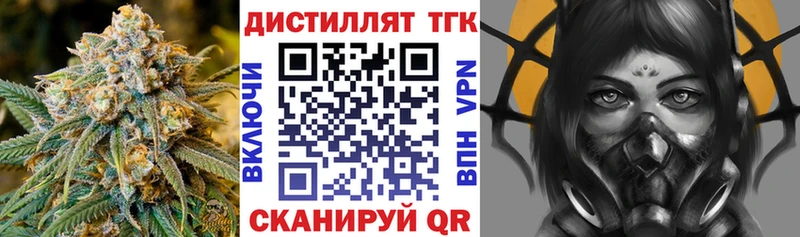кракен вход  Фрязино  ТГК Wax  цены  