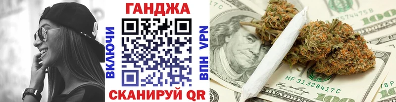 где продают Фрязино Шишки марихуана сатива